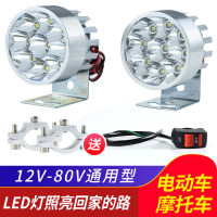 Motorcycle Electric Car led Super Bright Retrofit Lights 12V24V36V48V72V80V Current Universal Waterproof Lamp