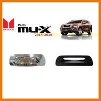 ? ราคาถูกที่สุด? เบ้าท้าย Isuzu Mu-X 2014-2020ชุบโครเมี่ยม,ดำด้าน ##ตกแต่งรถยนต์ ยานยนต์ คิ้วฝากระโปรง เบ้ามือจับ ครอบไฟท้ายไฟหน้า หุ้มเบาะ หุ้มเกียร์ ม่านบังแดด พรมรถยนต์ แผ่นป้าย