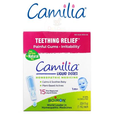 BOIRON Camilia Teething Relief (15 Doses)