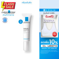 ลา โรช-โพเซย์ La Roche-Posay Effaclar A.I. ครีมแต้มสิว รอยสิว ดูแลผิวที่มีปัญหาสิวเต็มประสิทธิภาพ 15ml. #ลดรอยดำ  #รักษาสิว  #โทนเนอร์  #สิว  #ป้องกันสิว  #ลดสิว