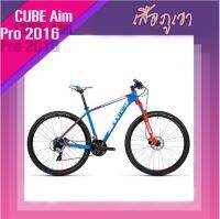 ส่งฟรี!!จักรยานเสือภูเขา 27.5 CUBE Aim Pro 2016 size 16 Orange-Blue แบรนด์เยอรมัน