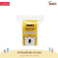 [Baby Moby] ผ้าก๊อซ ผ้าเช็ดฟัน ขนาด 2x2 นิ้ว - 1 ห่อ (50 แผ่น/แพ็ค) Gauze Pads