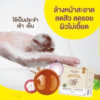 สบู่เซรั่มสด Yerpall Vitamin Serum Soap 30g. สบู่วิตามินเซรั่มสด