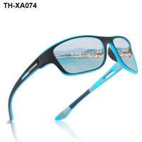 Europe and the States new sports sunglasses dazzle colour film conjoined windproof outdoor dust eye protector