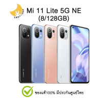Xiaomi Mi 11 Lite / 11 Lite 5G (8/128GB) ประกันศูนย์ไทย