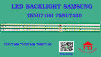 หลอดไฟ BACKLIGHT SAMSUNG 75NU 75NU7100  75NU7400  75RU7100    1 ชุด 3 เส้น