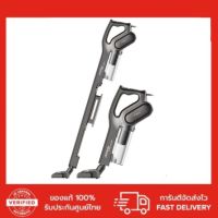 (Sale+) 【ลดสุดช็อกเริ่ม8.8】 เครื่องดูดฝุ่น Deerma 2 in 1 รุ่น DX700s - Deerma Vacuum cleaner 2 in 1 สินค้าดี เครื่องดูดฝุ่น เครื่องดูดฝุ่นไร้สาย เครื่องดูดฝุ่นในรถ อะไหล่เครื่องดูดฝุ่น