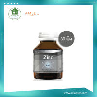 Zinc plus vitamin premix Amsel 30 เม็ด ซิงค์ วิตามิน ผม ผิว เล็บ