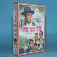 ทีวีซีรีส์แท้สำหรับสาวสวย CD-ROM Du บ้านเรือน12vcd Wang Shi25,zhang Mingyu Wang Pin