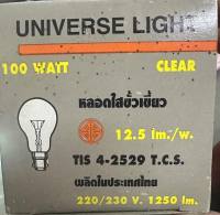 หลอดไส้ หลอดกลม ขั้วเขี้ยว 100W