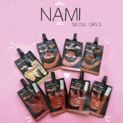 (1ซอง)  นามิ เมค อัพ โปร โซล เกิร์ล ครีมมี่ แมตต์ ลิป แอนด์ ชีค Nami Make Up Pro Seoul Girls Creamy Matte Lip&amp;Cheek