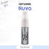 Giffarine Nuvo Cologne Perfume น้ำหอมนูโว 12ML โคโลญจ์แอคทีฟยัง น้ำหอมผู้ชายแท้ สเปรย์ระงับกลิ่นกาย ของแท้ กืฟฟารีน