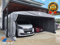 เต็นท์จอดรถ CARSBRELLA รุ่น TWIN B ‎เหมาะสําหรับรถยนต์ขนาดเล็กถึงขนาดใหญ่สามารถจอดรถได้ 2 - 3 คัน‎