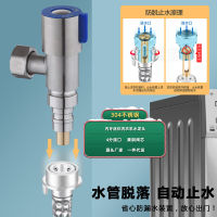 T 304 สแตนเลสเครื่องซักผ้าก๊อกน้ำ 4 แยกลวดภายในฟันอย่างรวดเร็วเปิดวาล์วหยุดอัตโนมัติมินิ ประเภทเดี่ยวเย็น