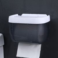 NEW Wall Mount Tissue Holder for Bathroom Storage Box Punch-Free Home Supplies Phone Rack Case Toilet Paper Holder Waterproof