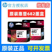 HP ดั้งเดิมตลับหมึก1216 2336 2775 2776 2778 2779 6078เครื่องพิมพ์6478