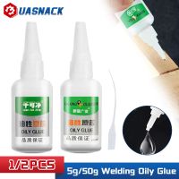 1/2PCS Welding Oily Glue Super Adhesive Plastic Wood Ceramics Metal Soldering Agent