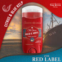 Old Spice Red Label กลิ่น Blue Kelp หอมกลิ่นสาหร่ายทะเลลึก แฝงความสดชื่น สไตล์นักเดินเรือผู้กล้าหาญ