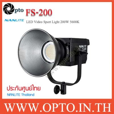 FS-200 NANLITE FS-200 เป็นไฟสตูดิโอ LED ที่ให้สี Daylight (5600K) สำหรับสตูดิโอขนาดเล็ก