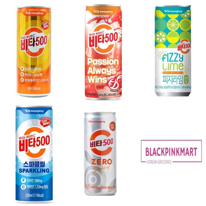 VITA 500 CAN 250ML DIFFERENT TYPES Lazada PH