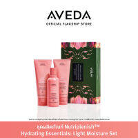 ชุดผลิตภัณฑ์ Nutriplenish™ Hydrating Essentials: Light Moisture  Set