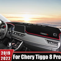 สำหรับ Chery Tiggo 8 Pro 2019 2020 2021 2022รถ Dashboard Sun Shade หลีกเลี่ยง Light Mat Non-Slip Pad DashMat อุปกรณ์เสริม