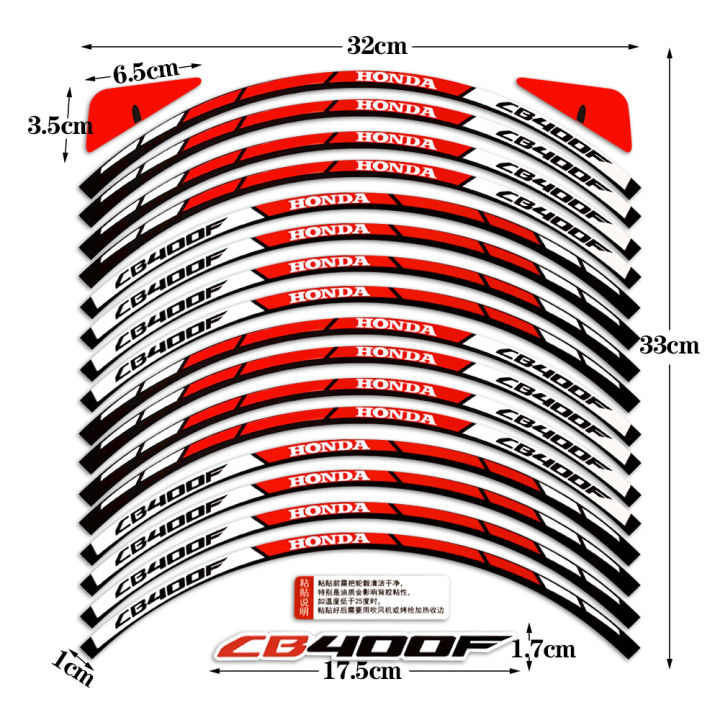 ชุดสติ๊กเกอร์ตกแต่งดุมล้อขนาด17นิ้วมอเตอร์ไซค์ฮอนด้าสำหรับฮอนด้า-cb400x-ขอบ-cb400f-สติกเกอร์สะท้อนแสงโลโก้-hrc