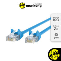 Belkin UTP Patch Snagless Cat6 RJ-45 Networking Cable A3L980bt สายแลน by munkong