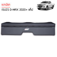 เบาะมีขา Isuzu D-max 2020+ แค็ป มีโลโก้ เบาะมีขา สีเทาดำ  ตรงรุ่นเบาะ Cab ผลิตในไทย