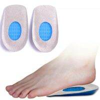 【YF】 New Silicone Gel orthopedic Insoles Back Pad Heel Cup for Calcaneal Pain Health Feet Care Support spur feet cushion pads