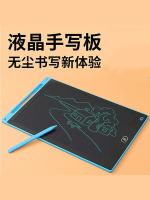 ┋♙◇ 12-inch handwriting board childrens graffiti drawing electronic screen large-size portable writing