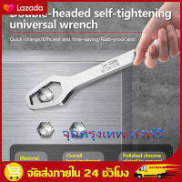 (กทม.ส่งฟรี)Double-Head Key มัลติฟังก์ชั่นสกรูประแจซ่อมเครื่องมือสำหรับรถจักรยานประแจวงล้อ Universal Spanner 8-22 มม.8mm-22mm Double Head Spanner Combination Wrench,Torx Ratcheting Wrench,for Keys Skate Tool Gear Ring Repairing