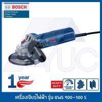 เครื่องเจียรไฟฟ้า ลูกหมู เครื่องเจียร์ BOSCH รุ่น GWS 900-100 S (ปรับรอบได้) กำลังไฟ 900W