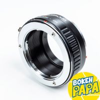 Woww สุดคุ้ม K&amp;F Concept MD-NEX Lens mount adapter Mount MD Minolta For Sony เมาท์แปลง อแดปเตอร์ ( MD NEX / MD-E / MD-FE ) ราคาโปร อุปกรณ์ สาย ไฟ ข้อ ต่อ สาย ไฟ อุปกรณ์ ต่อ สาย ไฟ ตัว จั๊ ม สาย ไฟ