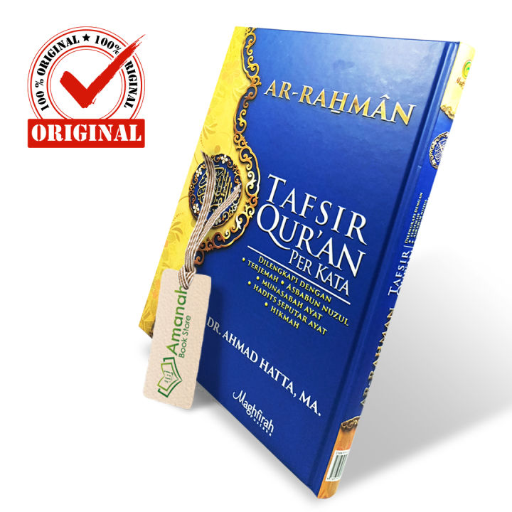 Al Quran Ar Rahman A Tafsir Perkata Penerbit Maghfirah Lazada