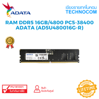 PC DDR5 16GB/4800 PC5-38400 ADATA (AD5U480016G-R)