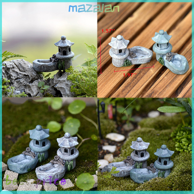 mazalan มินิ Retro Pond Tower เรซิ่นหัตถกรรม Fairy Garden Decor figurines ของเล่น DIY miniatures Terrarium Micro Landscape หน้าแรกเครื่องประดับ