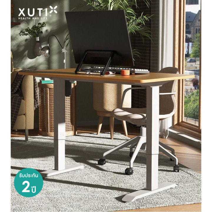 xuti-ergonomic-desk-โต๊ะทำงาน-โต๊ะปรับระดับเพื่อสุขภาพ-ปรับอัตโนมัติด้วยระบบไฟฟ้า-stand-office-table