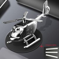 KEChc Car Fragrance Diffuser Ornament Solar Powered Helicopter Shape Rotation Blade Solid Aromatherapy Decoration【 Ready Stock 】