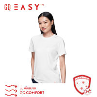 GQ Easy T-Shirt เสื้อจีคิวอีซี่ ยับยั้งกลิ่นเหงื่อ สีขาว ของแท้ ?%