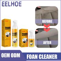 【hot】™☒  30/100ML Foam Cleaner Multi-purpose Leather Automoive Car Interior Maintenance Surfaces Spray