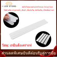 【I LED STORE】แถบกันลื่น 12 ชิ้นห้องน้ำอ่างอาบน้ำฝักบัวความปลอดภัยสติกเกอร์แผ่นแปะ