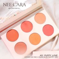 สินค้าแนะนำ - นีคาร่า คัลเลอร์ บลัช พาเลท Nee Cara 6 Color Blush Palette 4.5g*6 #N606