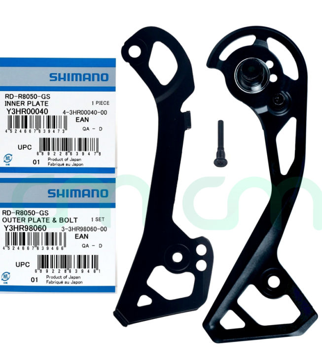 shimano ultegra 6800 rear derailleur long cage