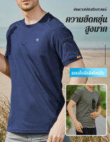 Vivirich เสื้อยืดทรงสั้นแบบเออร์โรลไรเดอร์ ระบายอากาศสำหรับกิจกรรมกลางแจ้ง