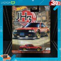 .ของเล่นเสริมทักษะ เกมฝึกสมอง. Hotwheels Nissan Skyline RS สีแดง ล้อยาง . ถูกที่สุด ลด 30%.