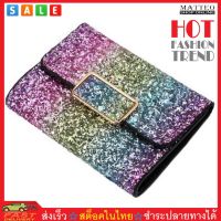 MATTEO กระเป๋าเงิน กระเป๋าสตางค์ Women s Fashion Sparkling Wallet Purse No. 2248 - Rainbow