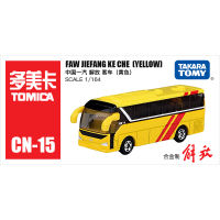 TAKARA TOMY TOMICA CN-15 FAW Jiefang Ke Che BUS สีเหลือง1164โลหะ Diecast รุ่นรถ