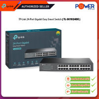 TP-Link 24-Port Gigabit Easy Smart Switch 10/100/1000 Mbps ports รุ่น TL-SG1024DE