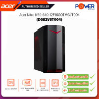 Acer PC Nitro N50-640-12F16G0TMGi/T004 DGE2VST004 i5-12400F 2.5G/16GB/512GB/GTX1660 6GB/Win11H/รับประกันศูนย์3ปี